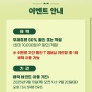뚜레쥬르 문덕점 네이버블로그