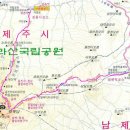 한라산 : [관음사휴게소~개미등~삼각봉대피소~한라산정상~진달래밭대피소~사라오름~성판악휴게소] 이미지