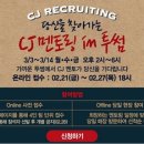 투썸플레이스 대구영남대점 이미지