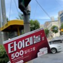 삼천우리약국 이미지