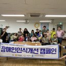 버스정류장_동신대학교 이미지