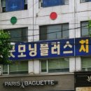 굿모닝플러스치과의원 이미지