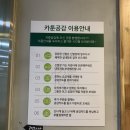 카툰공감평택 이미지