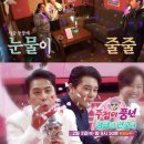 주풍년