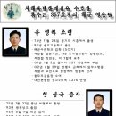 전사의영웅들 Daum카페