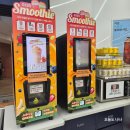 GS25백석동문점 | GS25 스무디 기계 매장 발견?! GS25 스무디 내돈내산 후기, GS25 신촌세브란스점 :D