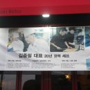 셰프테이너 이미지