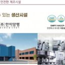 (주)디엘글로벌