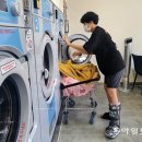 정빨래방 이미지