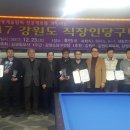 평창당구클럽 이미지