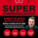 찰스티처