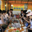 부자수산 이미지