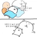 (주)엔토리 | D+69~72 태풍 소식ㅣ바이토 7일차ㅣ카케모치 구하기ㅣ이력서 작성ㅣ바이토 2번째 면접ㅣ럽딥 콜라보카페...