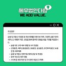 세무법인 다림