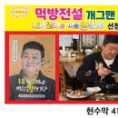대박돼지국밥 네이버블로그