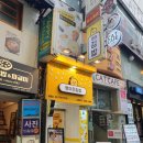 명동김밥 | 명동 김밥 맛집 병아리김밥 🐥 꼬마김밥 메뉴 후기 | 아이랑 가기 좋은 명동 맛집