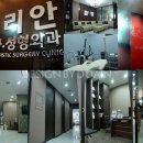 리안성형외과의원 이미지