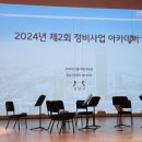 상지회계법인 이미지