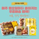 (주)누리웰