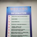 뉴모닝스파 이미지