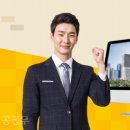 공단공인중개사사무소 이미지