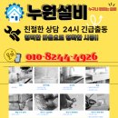 조종새싹로 이미지