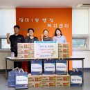 망미1동 이미지