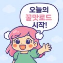 뽕마루속초점 | "노원 뽕마루 노원점 등장 🔥속초 웨이팅 그맛? 짬뽕 2단계 VS 3단계 비교"