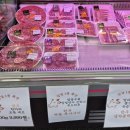 방배1등축산