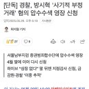 수색-015 이미지