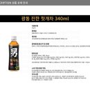 (주)삼양패키징 진천공장 - 16407 | (주)삼양패키징 진천공장