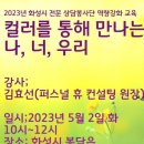 오지랖센터