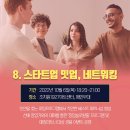 세종소상공인협동조합 이미지