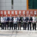 구즉여울묵영농조합법인 이미지