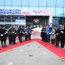 구리시 멀티스포츠센터 볼링장 이미지