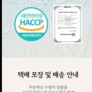 제이씨푸드 네이버블로그