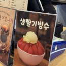 마사커피 | [하양]대가대 카공 카페 추천 와플 맛집 마사커피 후기