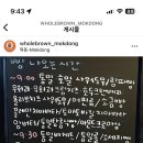 홀브라운 목동 이미지