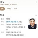 길골프 아카데미 | 위례골프연습장 W505 골프아카데미 투어프로 레슨 후기(카카오VX,트랙맨)