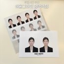 평택역사진관 취업사진 촬영 후기 하울그라피 평택역점 정장 헤어 합성 가능한 스튜디오