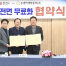 시민여객㈜ 이미지