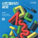 마포아트센터 이미지