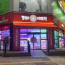 인형뽑기마을 이미지