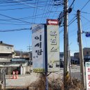 이서방치킨 | 🍗 용인 처인구 동네 치킨 맛집 찾는다면? “이서방양념통닭” 솔직 후기