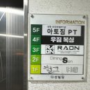 우짐 복싱 | 다이어트하려고 시작한 복싱 | 순천 조례호수공원 우짐복싱 1일차 후기