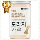 부영한방약초 네이버블로그