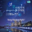 샛별프라자 이미지