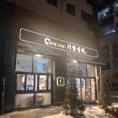 기영상회 이미지