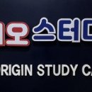 비오스터디까페 네이버블로그
