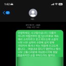 세븐일레븐 부산광안오션점 이미지